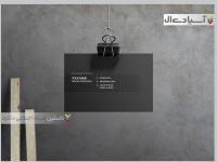 کارت ویزیت Corduroy طرح لایه باز