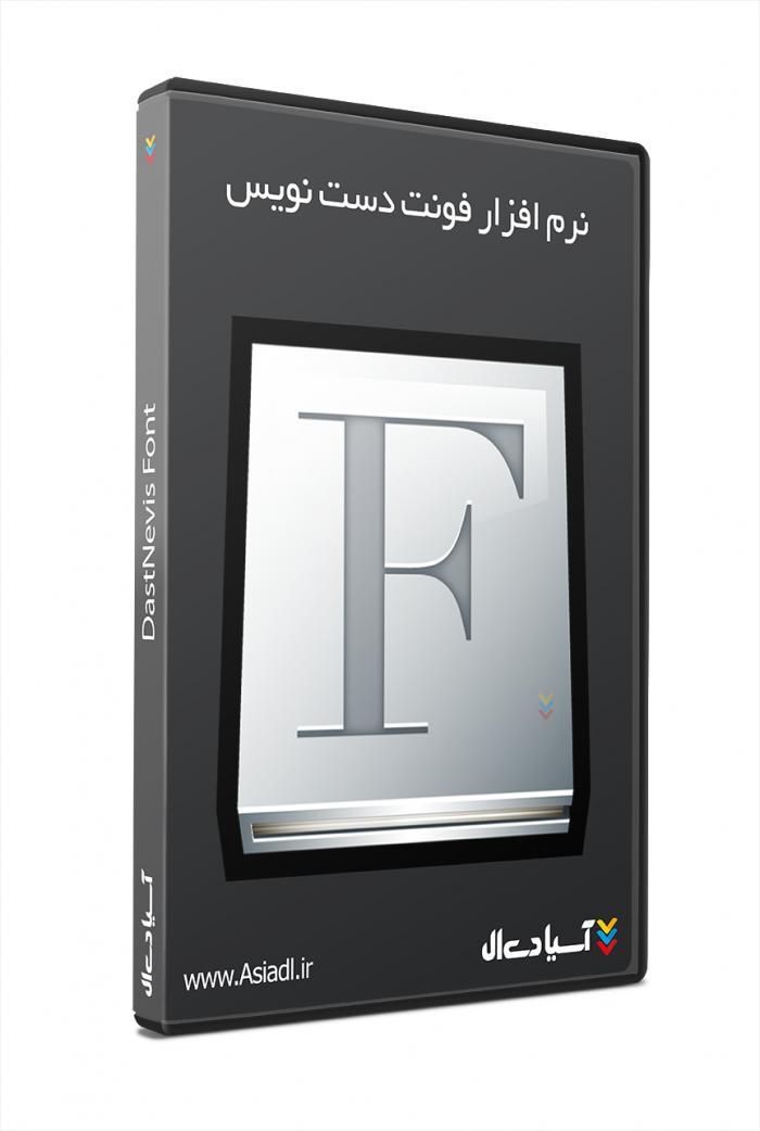 فونت دست نویس  و خودکار