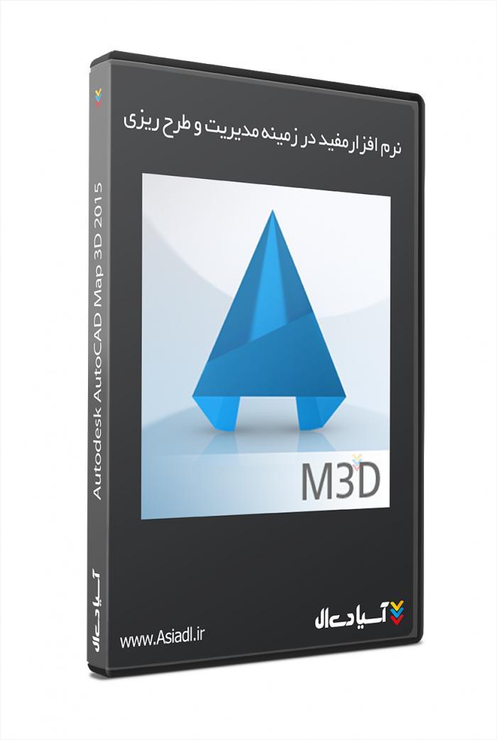 نرم افزار نقشه کشی