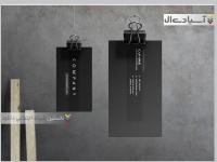 کارت ویزیت Corduroy طرح لایه باز