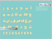 فونت عربی و فارسی Dawshah