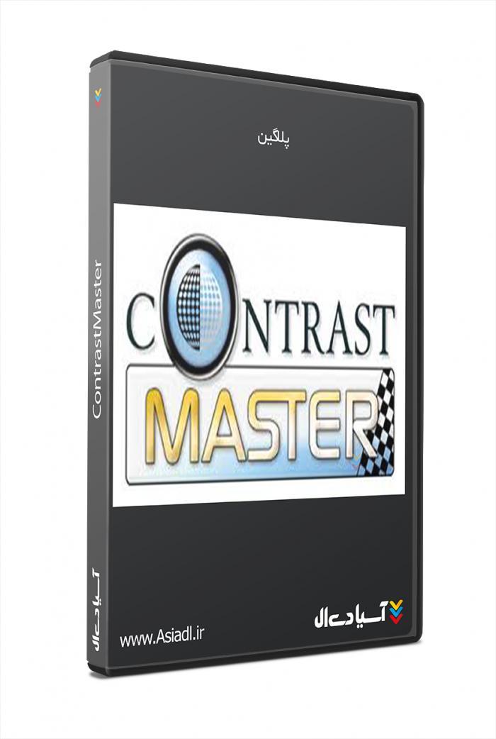  #id# پلاگین تنظیم کنتراست تصاویر در فتوشاپ6625