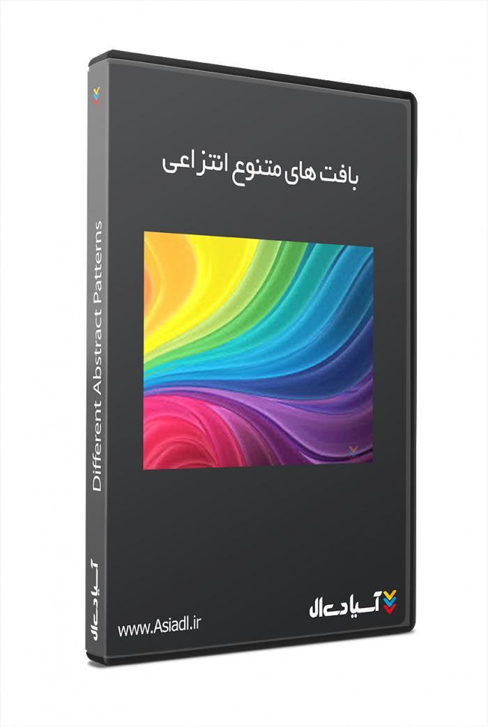 بافت های متنوع انتزاعی