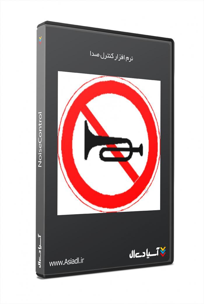 پلاگین کاهش نویز تصاویر در فتوشاپ