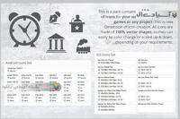 طرح های لایه باز نماد بسته های کاربردی