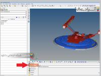 نرم افزار سیستم مش بندی