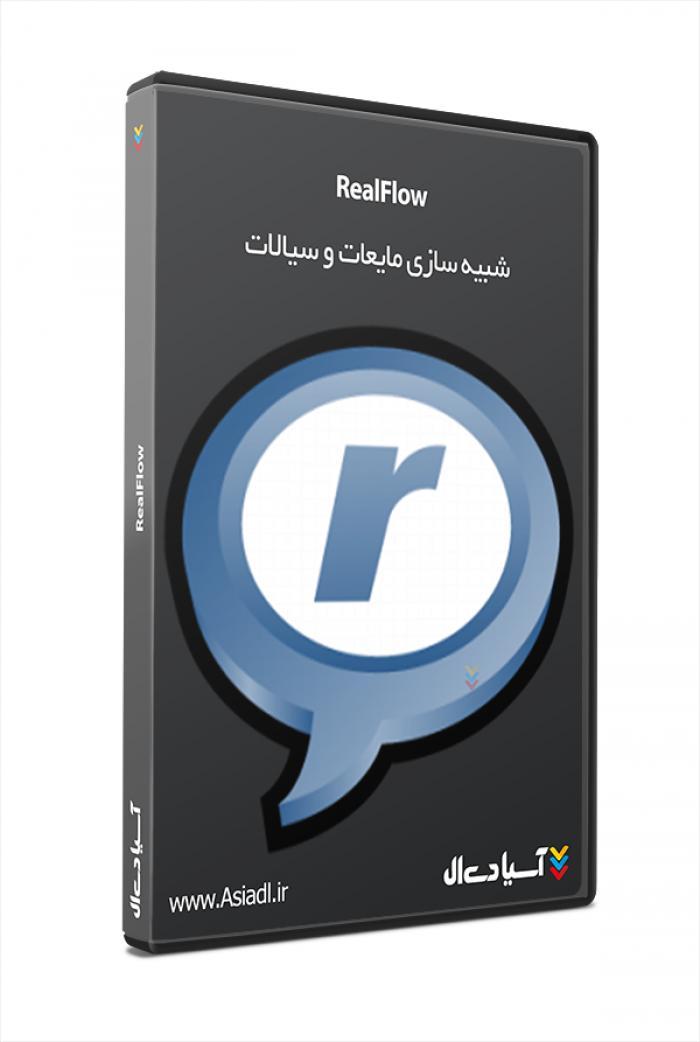  #id# دوره های آموزشی ریل فلو6729