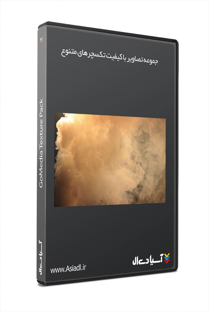 مجموعه تصاویر با کیفیت تکسچر های متنوع