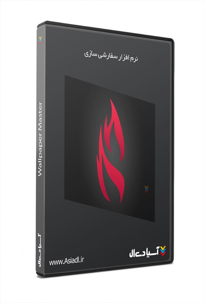 تغییر خودکار والپیپر