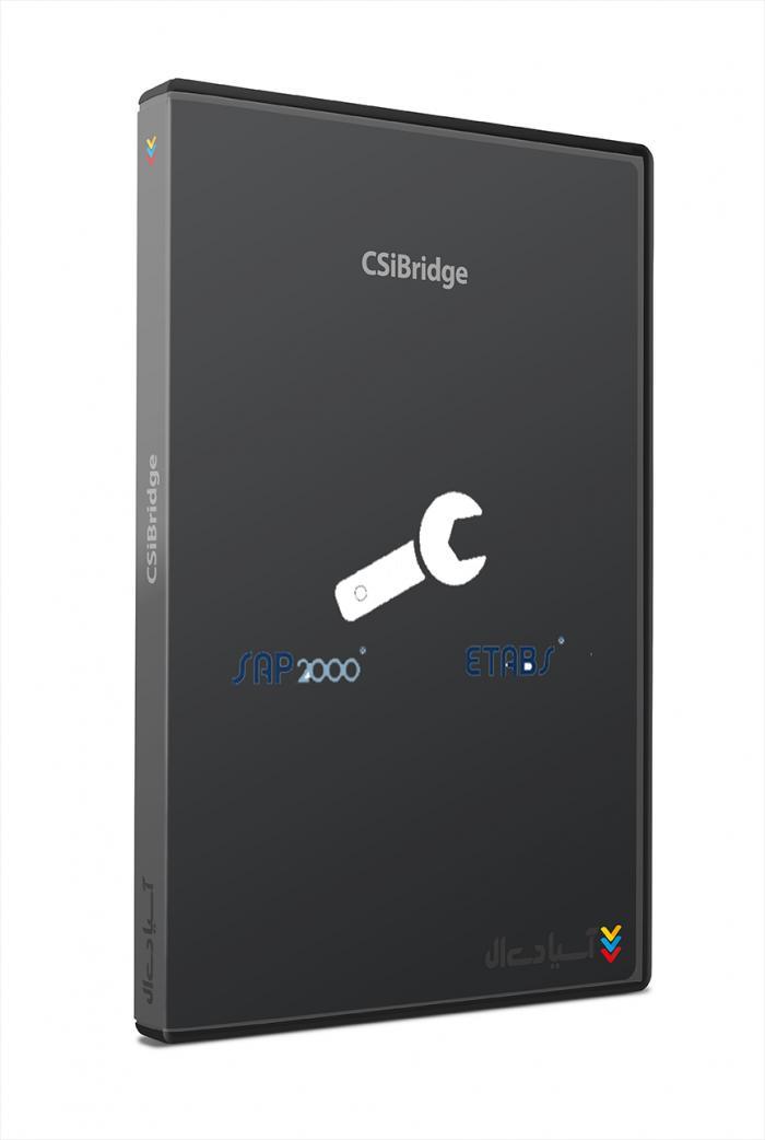 نرم افزار طراحی لرزه ای و آنالیز پل های ساده و پیچیده
