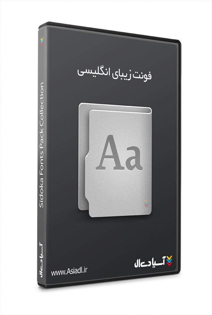 پک  زیباترین فونت های  لاتین