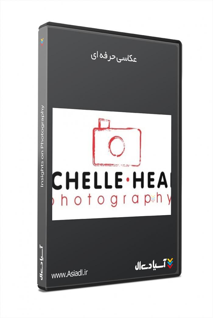 بینش در عکاسی: بیزینس و استفاده از رسانه اجتماعی