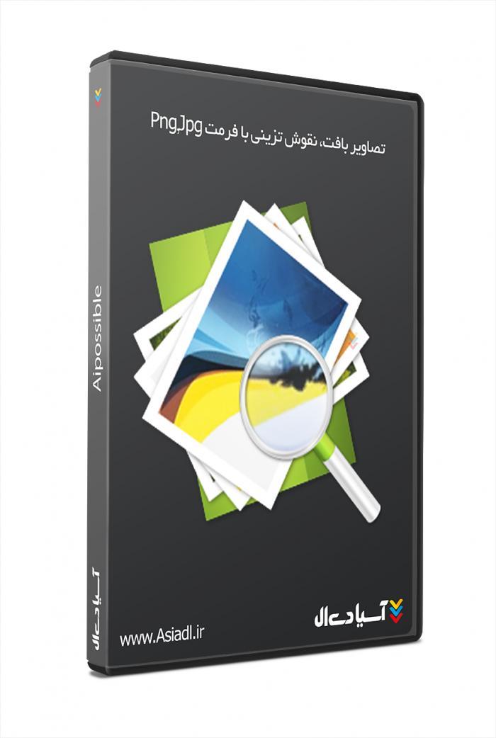  #id# کلیپ آرت تزیینی6784