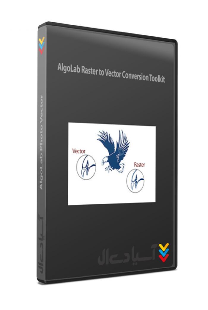 تبدیل تصاویر رستر