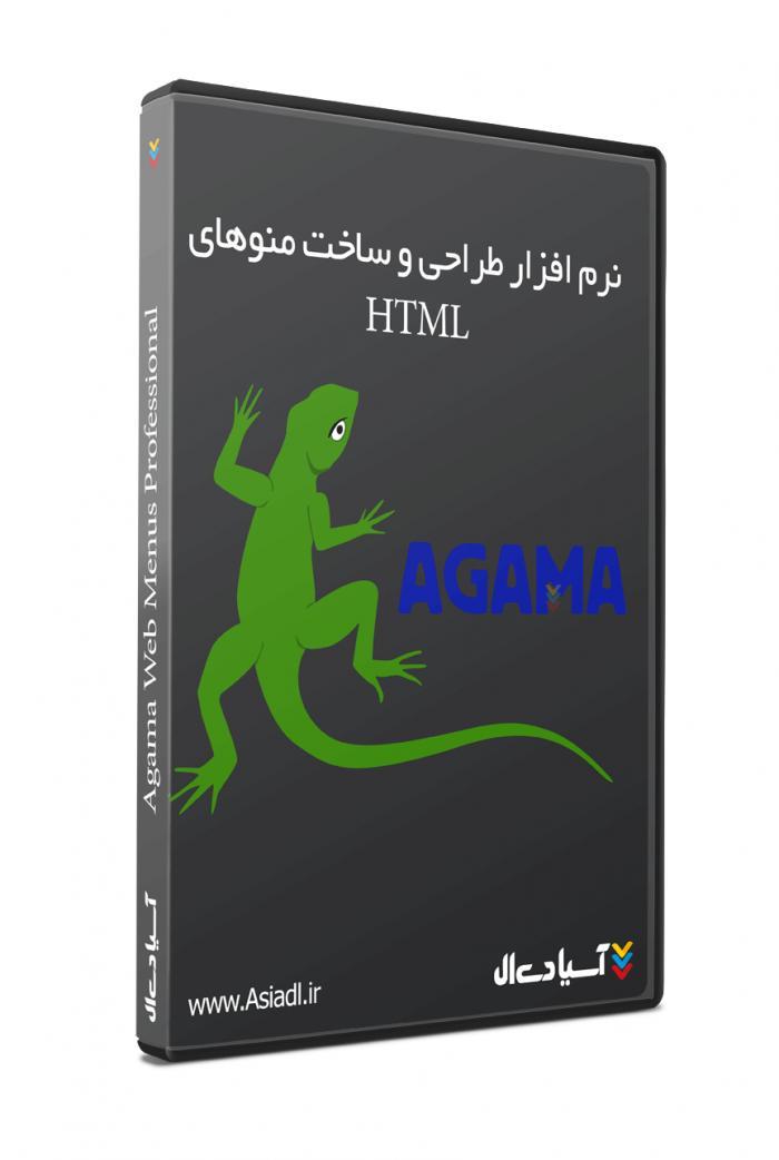 نرم افزار طراحی و ساخت منو های اچ تی ام ال