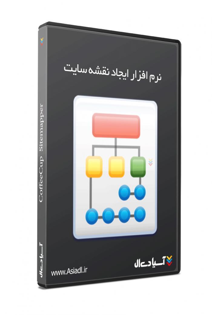 نرم افزار ایجادنقشه سایت