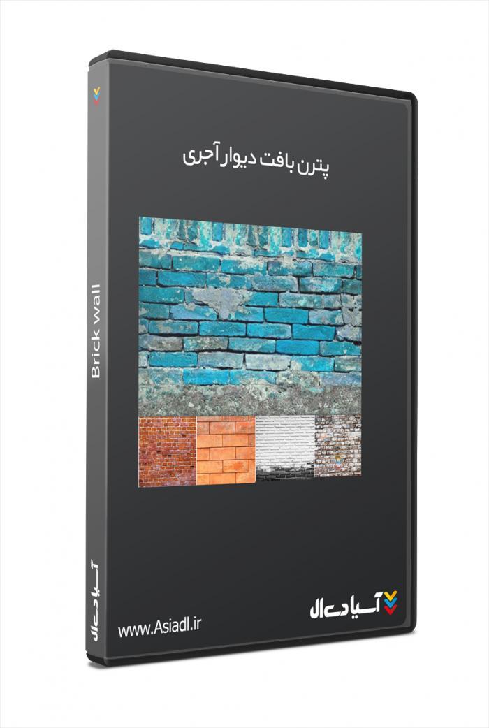 پترن بافت دیوار آجری