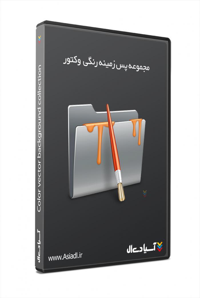 مجموعه پس زمینه رنگی  وکتور
