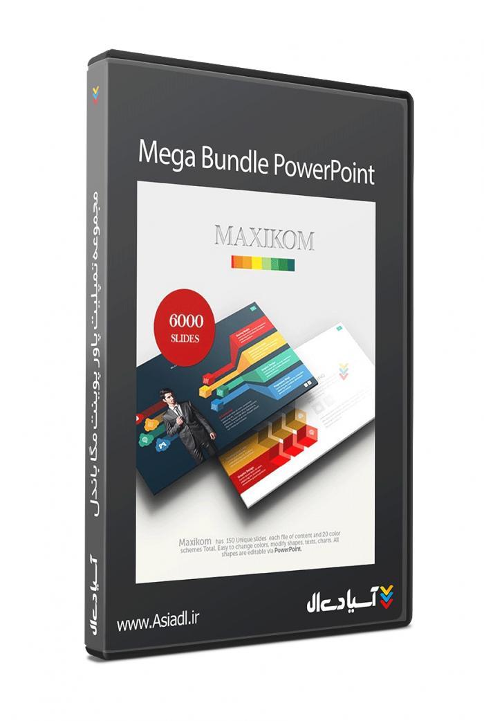 مجموعه تمپلیت های پاورپوینت