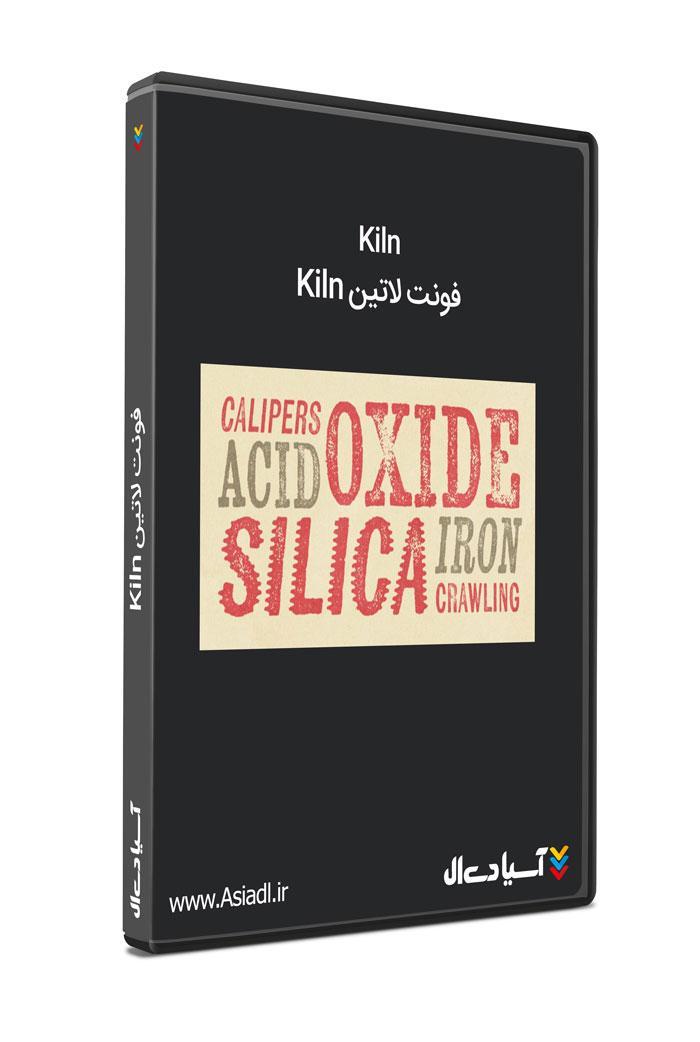 فونت لاتین Kiln