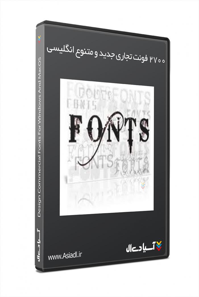 پک کامل طراحی فونت تجاری برای ویندوز و مک