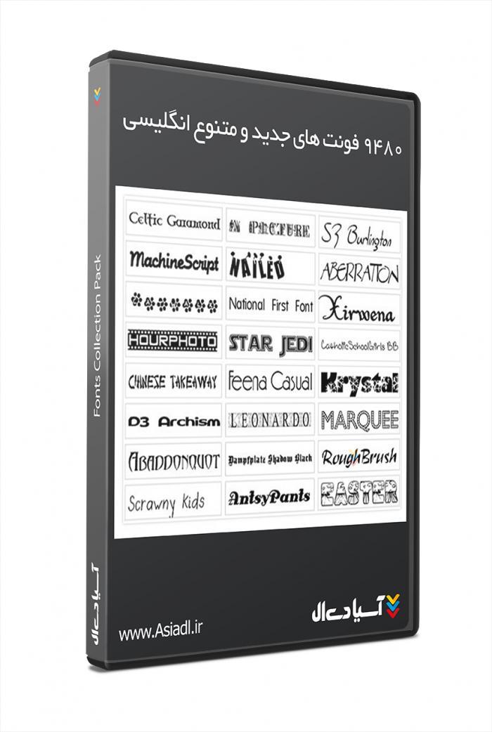 مجموعه فونت