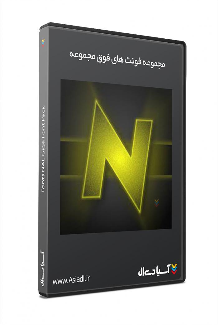  #id# پک فونت Nal Giga6496