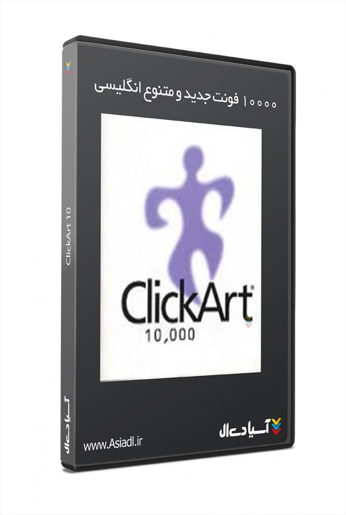 مجموعه 10.000 فونت منحصر به فرد