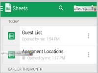 نرم افزار گوگل شیتس برای اندروید