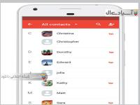 اپلیکیشن بیسفون