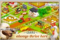 بازی مدیریت مزرعه