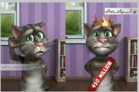بازی گربه سخنگو 2
