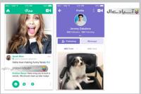 نرم افزار شبکه اجتماعی ویدیویی واین