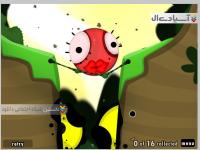 بازی دنیای گو