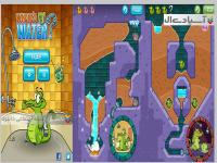 بازی آب من کجاست