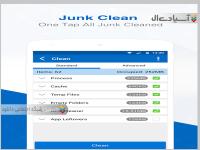 جعبه ابزار اندرویدی