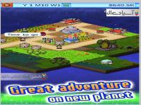 بازی اندروید داستان آسترو