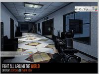 بازی مدرن استریک آنلاین