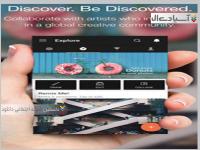 نرم افزار پیکس آرت نسخه اندروید