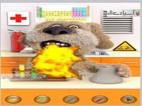 بازی سگ سخنگو برای اندروید