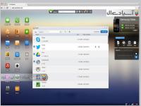 نرم افزار مدیریت اندروید از طریق اینترنت