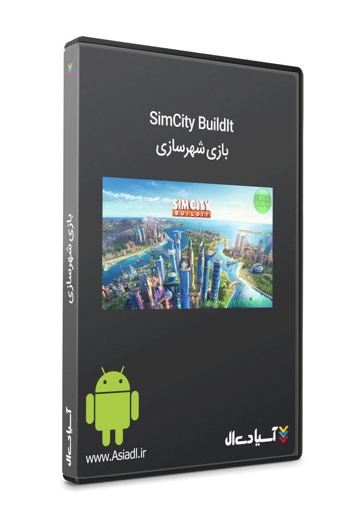 بازی شهرسازی