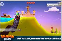 بازی تپه اژدها