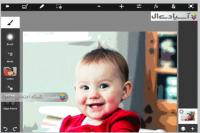 نرم افزار ادوبی فتوشاپ تاچ