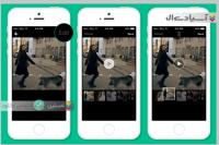 نرم افزار شبکه اجتماعی ویدیویی واین