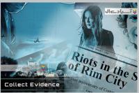 بازی معمایی آخرین شانس