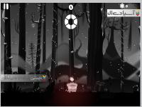 در تاریکی ها