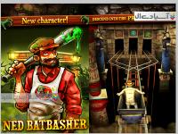 بازی راه آهن راش