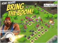 بازی ساحل بوم 