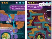 بازی آب من کجاست